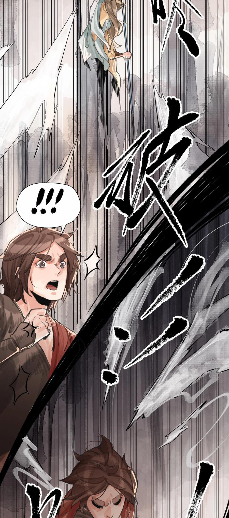 30 原本的十四层守阁人-第31话