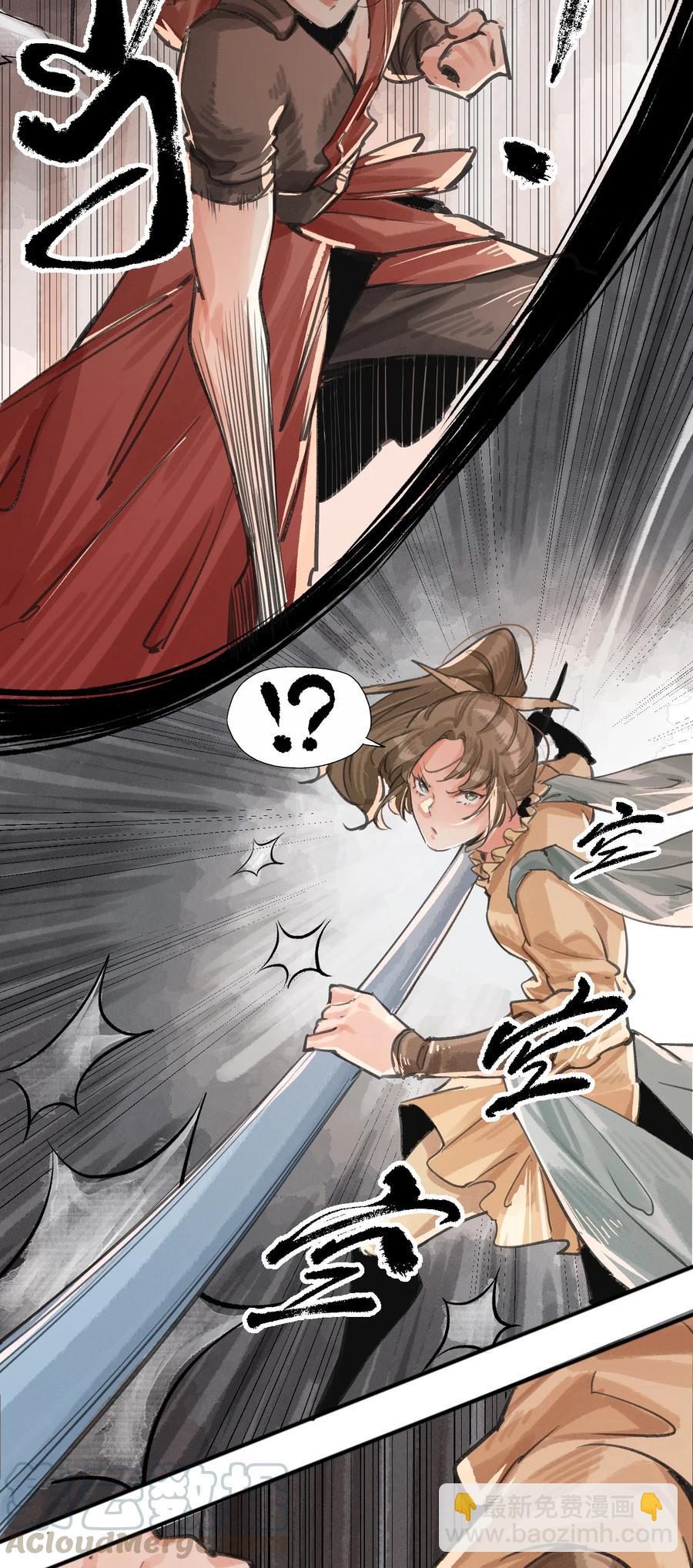 30 原本的十四层守阁人-第31话