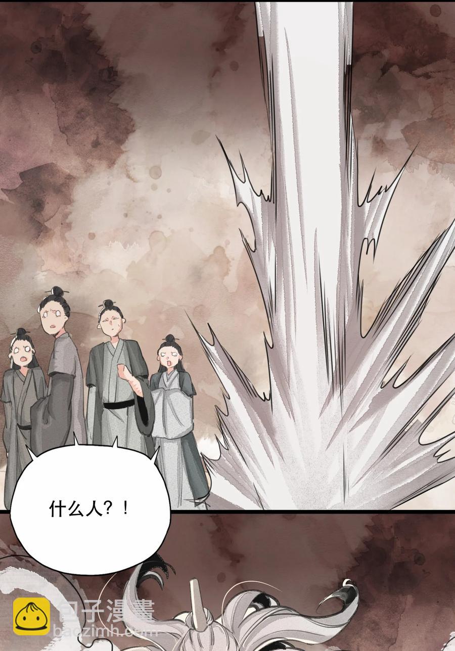 34 问剑青城-第35话