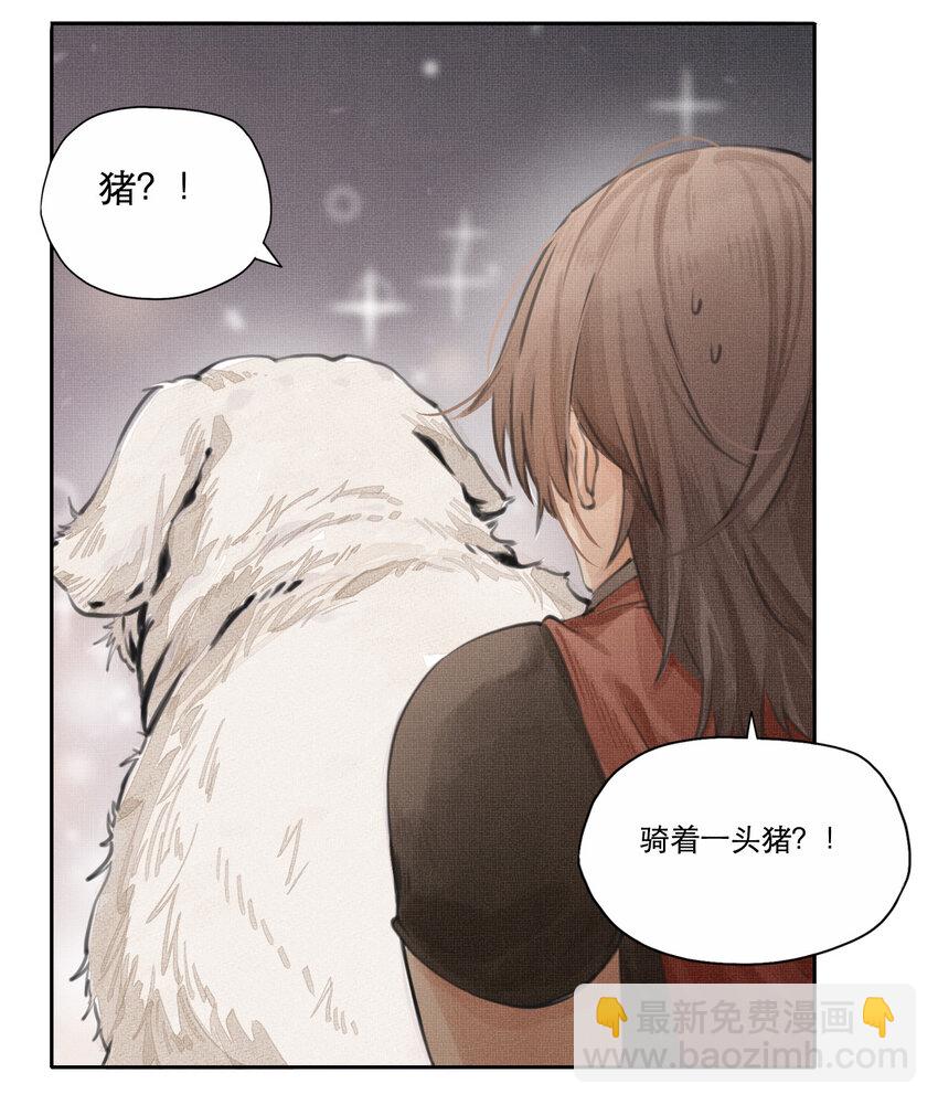 004 有酒十二盏-第5话