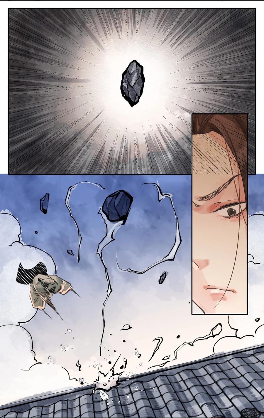 44 三月之月-第45话