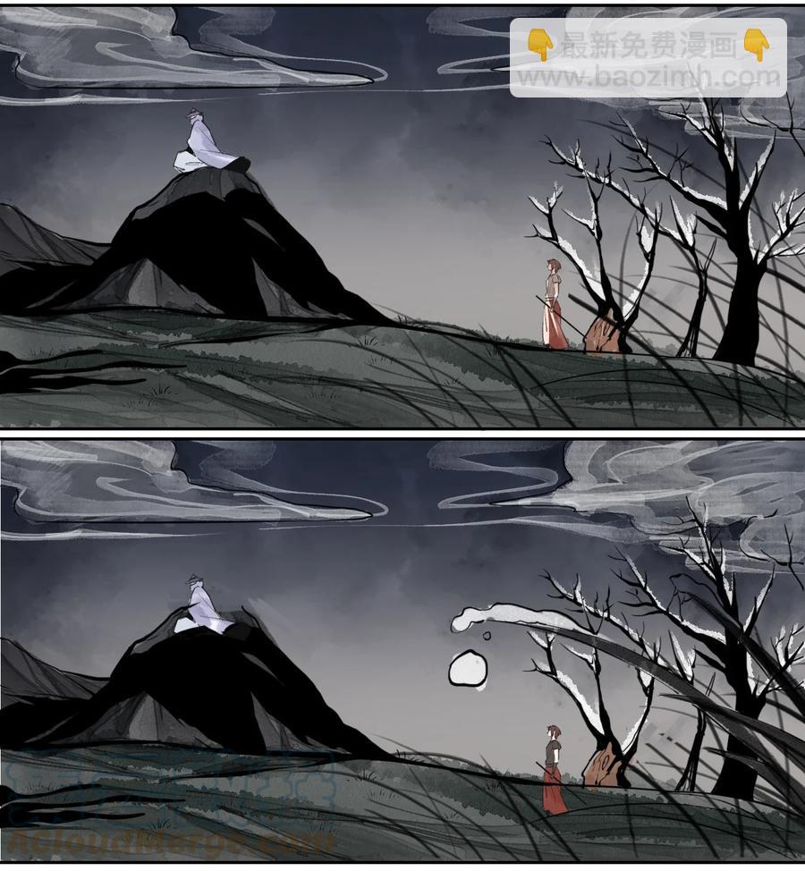 44 三月之月-第45话