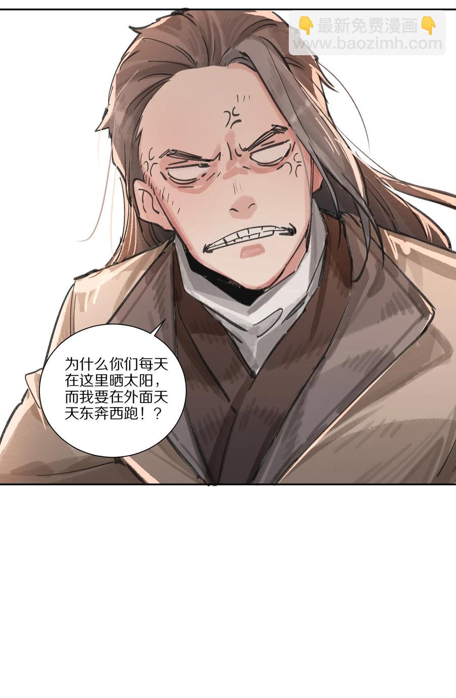 44 三月之月-第45话