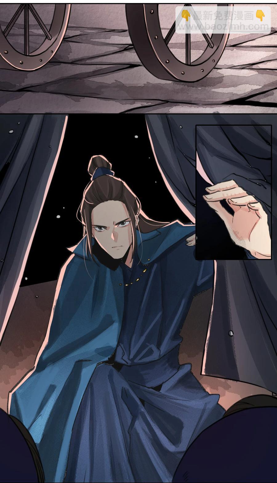 48 青龙(1/2)-第49话