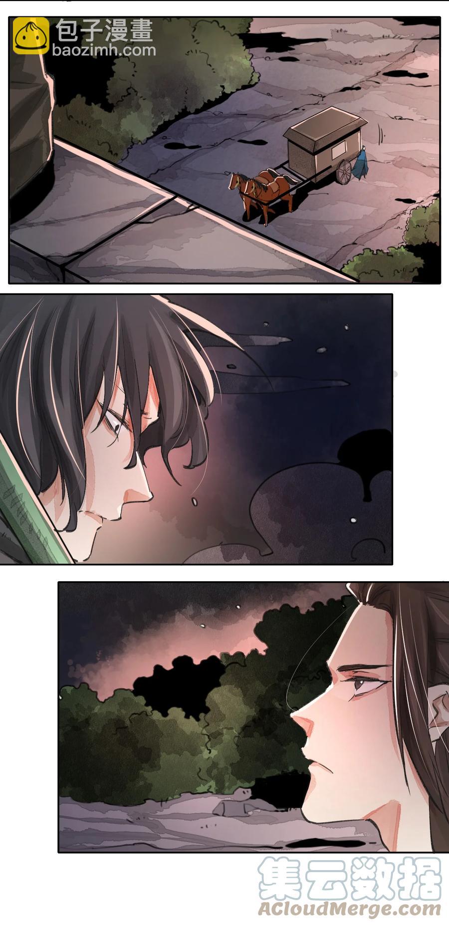 48 青龙(1/2)-第49话