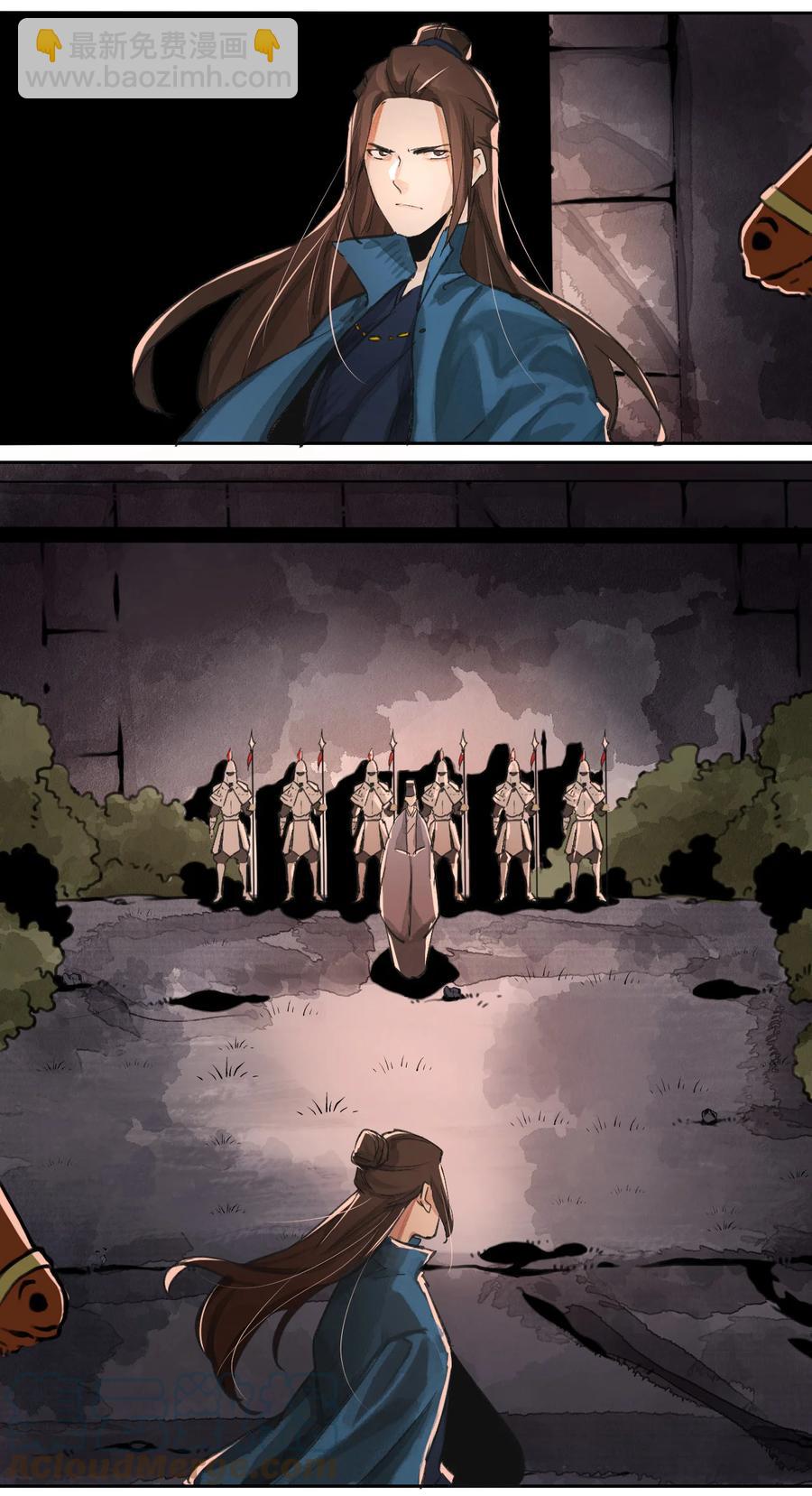 48 青龙(1/2)-第49话