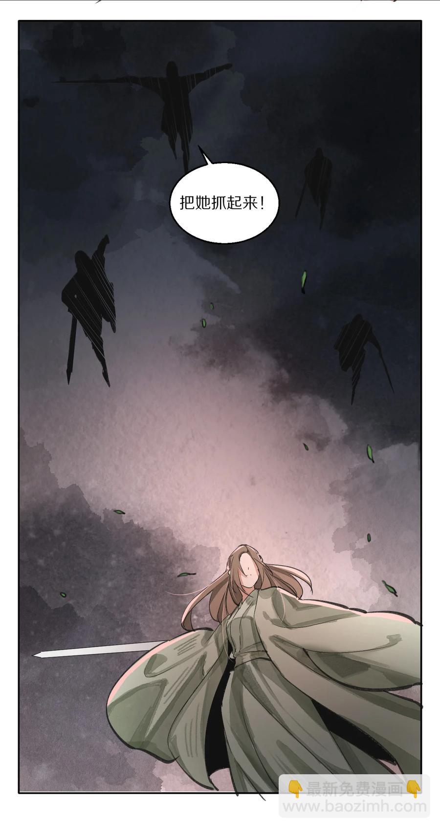 48 青龙(1/2)-第49话