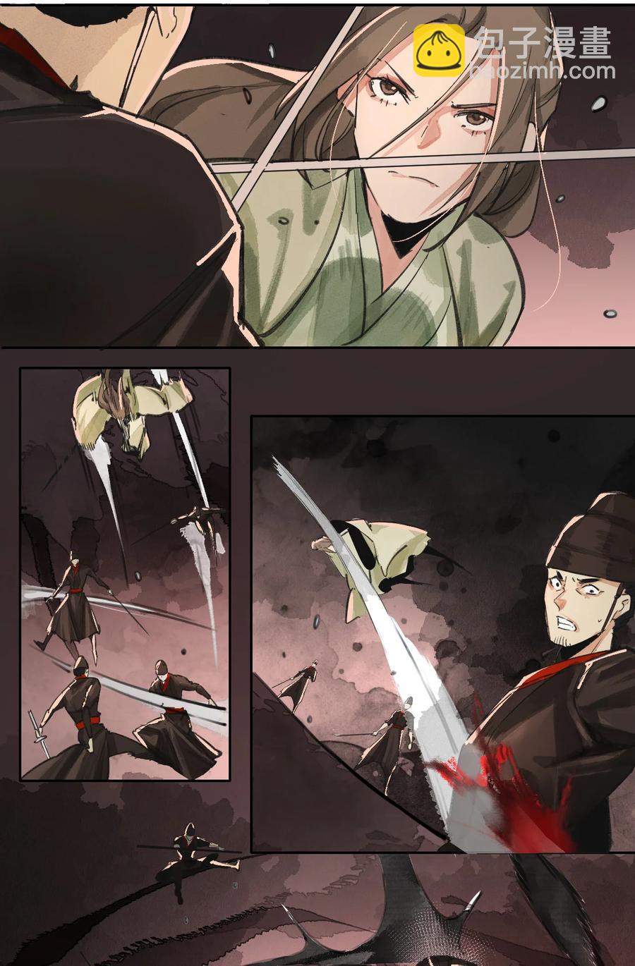 48 青龙(1/2)-第49话