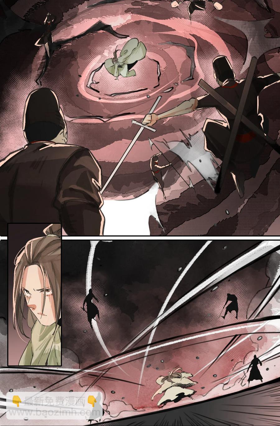 48 青龙(1/2)-第49话