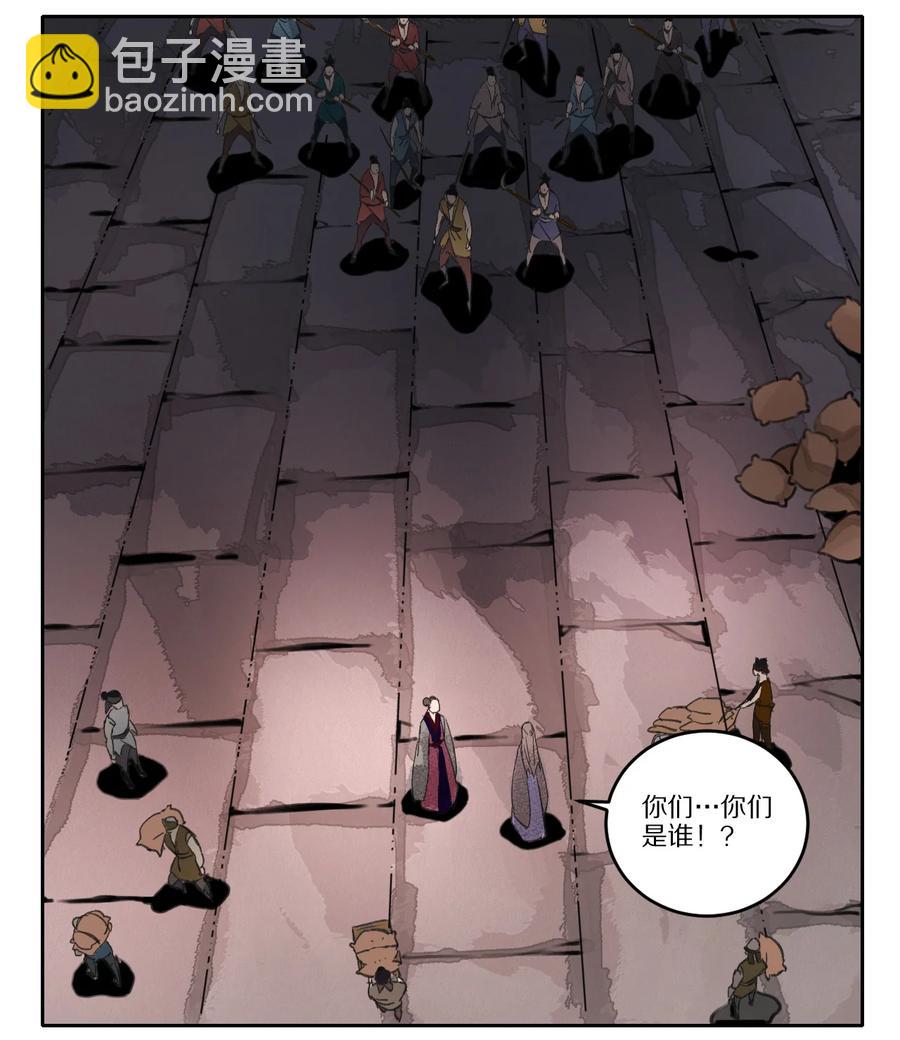 48 青龙(1/2)-第49话