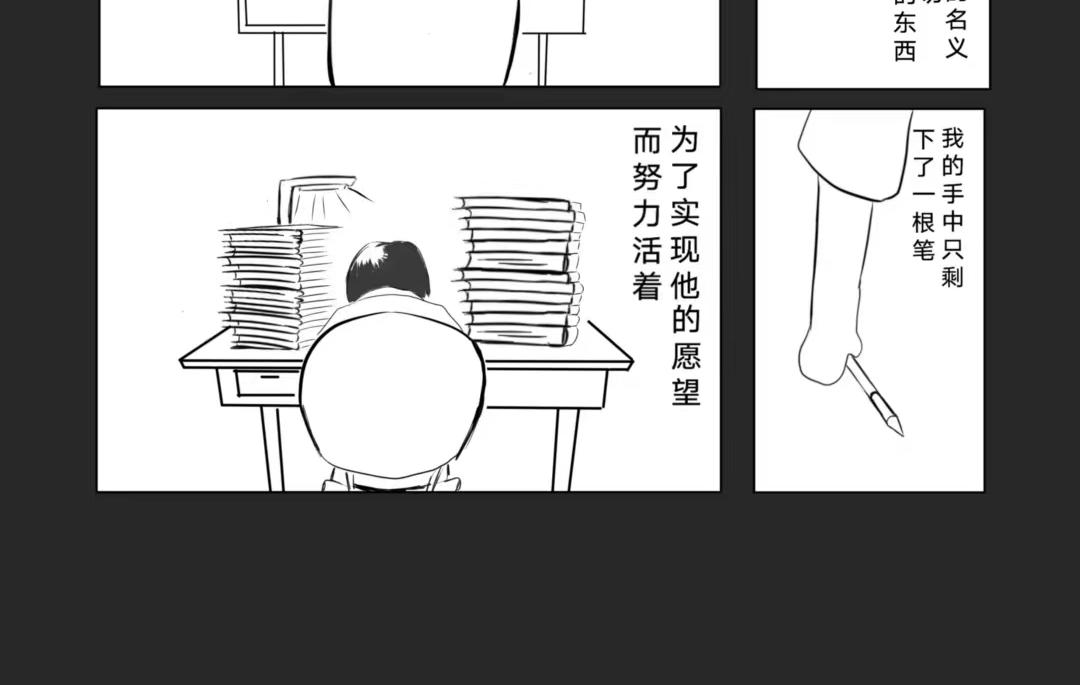 少年:Initial heart - 鳥飛何方(2/2) - 1