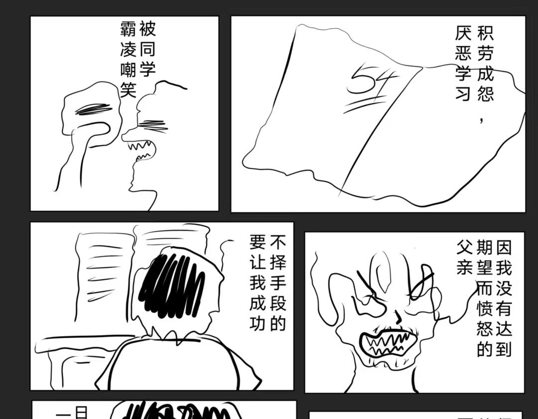 少年:Initial heart - 鳥飛何方(2/2) - 2