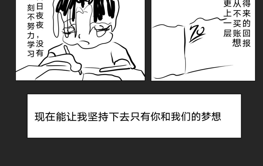 少年:Initial heart - 鳥飛何方(2/2) - 3