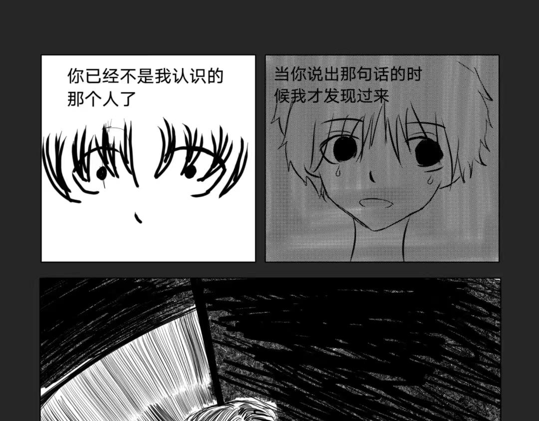 少年:Initial heart - 鳥飛何方(2/2) - 4