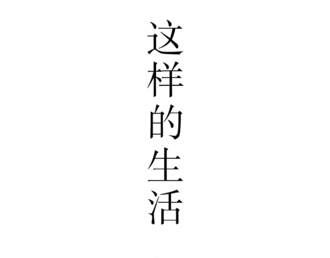 少年:Initial heart - 鳥飛何方(2/2) - 3