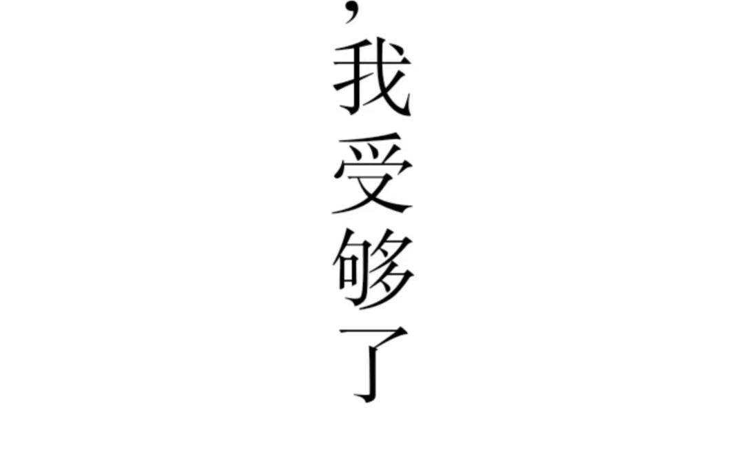 少年:Initial heart - 鳥飛何方(2/2) - 4