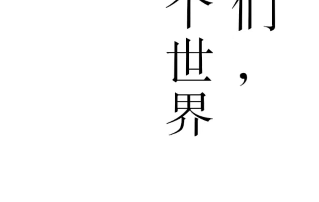 少年:Initial heart - 鳥飛何方(2/2) - 1