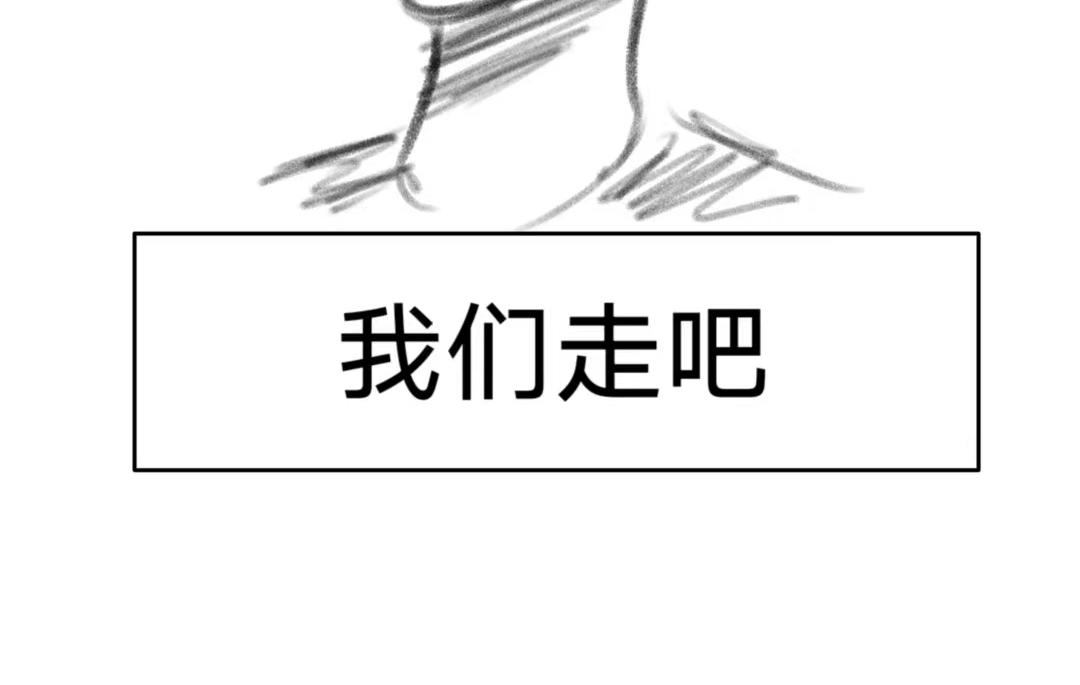 少年:Initial heart - 鳥飛何方(2/2) - 5