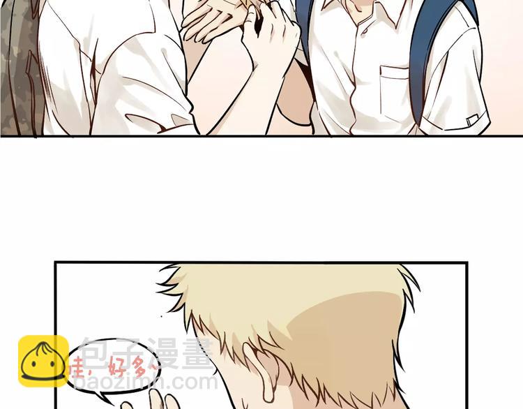 少年紀事 - 序章 我和腹黑班長 - 4