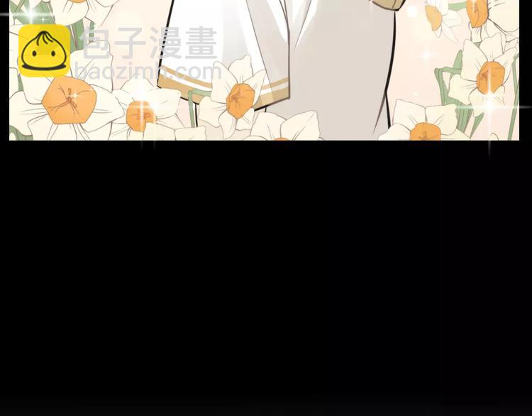 少年紀事 - 第10話 掌控欲(1/2) - 8