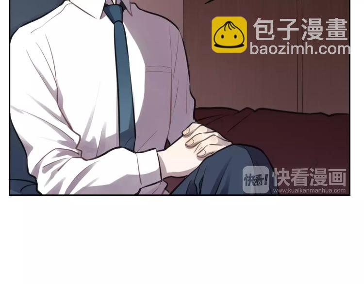 少年紀事 - 第10話 掌控欲(2/2) - 2