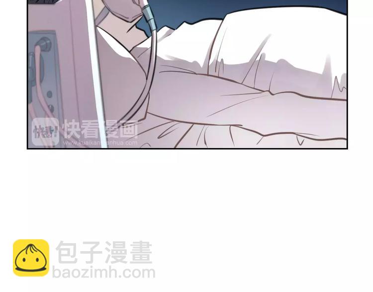 少年紀事 - 第10話 掌控欲(2/2) - 3