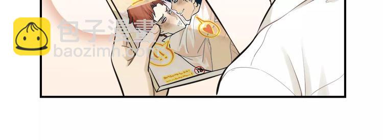 少年紀事 - 第12話 結婚照？！(1/2) - 5