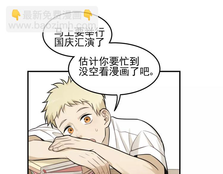 少年紀事 - 第12話 結婚照？！(1/2) - 7