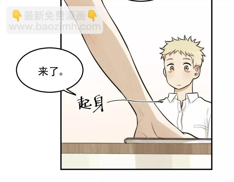 少年紀事 - 第12話 結婚照？！(1/2) - 3