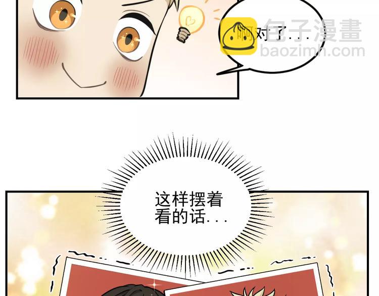 少年紀事 - 第12話 結婚照？！(1/2) - 7