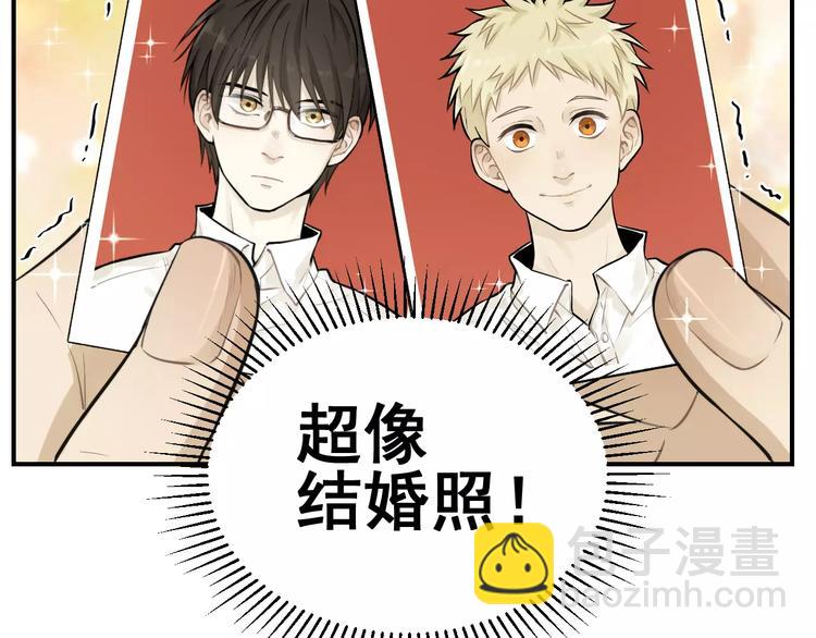 少年紀事 - 第12話 結婚照？！(1/2) - 8