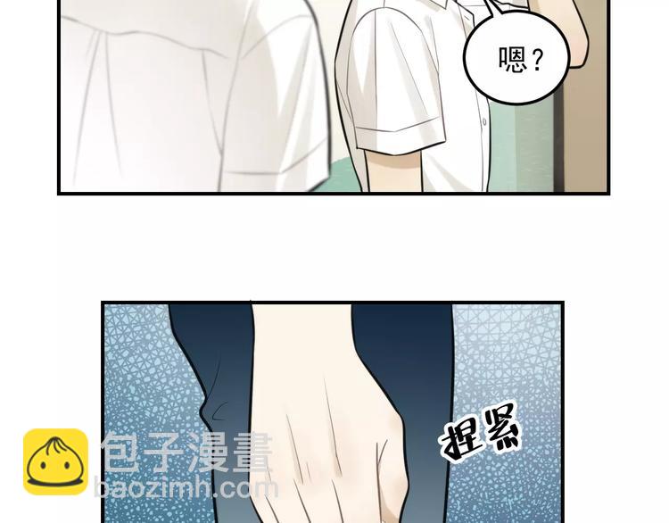 少年紀事 - 第12話 結婚照？！(1/2) - 1