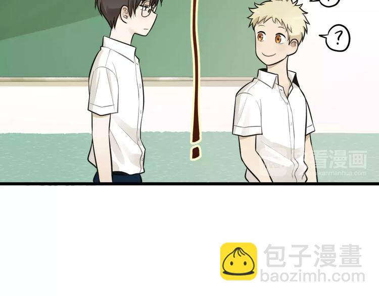 少年紀事 - 第12話 結婚照？！(2/2) - 5