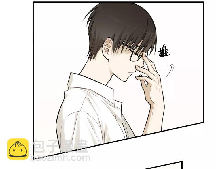 少年紀事 - 第12話 結婚照？！(2/2) - 6