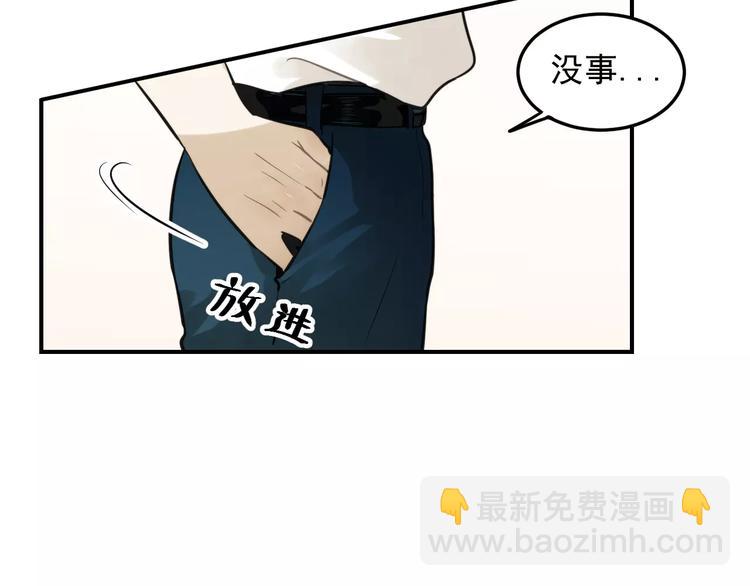 少年紀事 - 第12話 結婚照？！(2/2) - 1