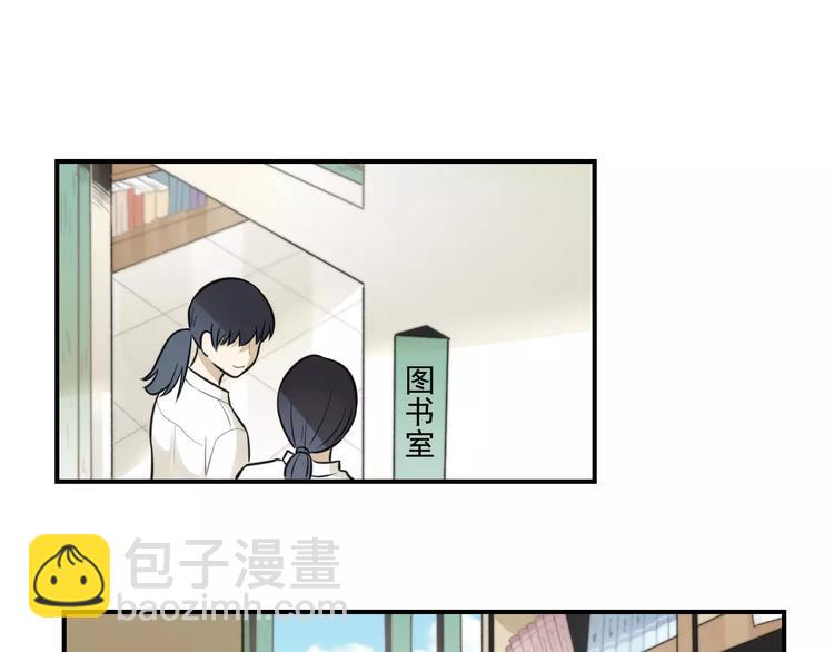 少年紀事 - 第12話 結婚照？！(2/2) - 2