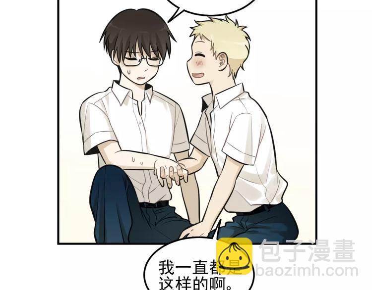 少年紀事 - 第12話 結婚照？！(2/2) - 3