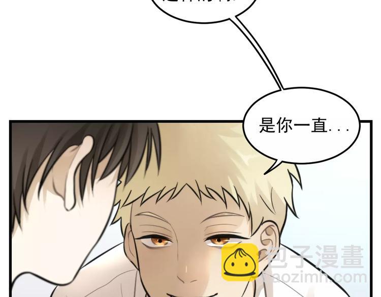 少年紀事 - 第12話 結婚照？！(2/2) - 4