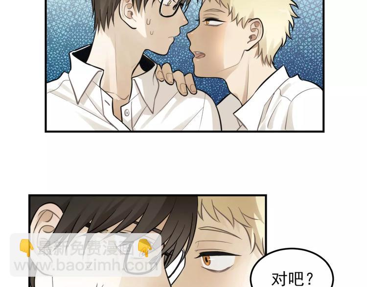 少年紀事 - 第12話 結婚照？！(2/2) - 6