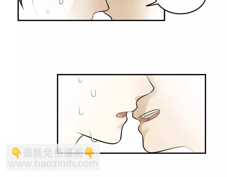 少年紀事 - 第12話 結婚照？！(2/2) - 1