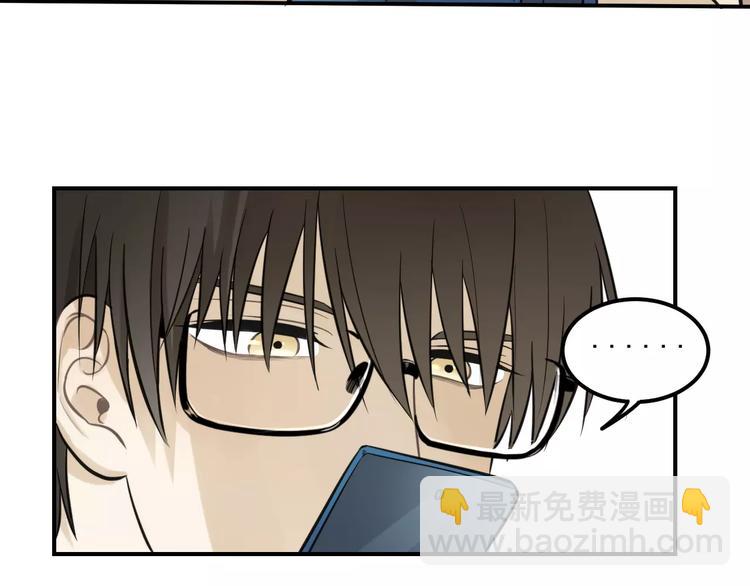 少年紀事 - 第14話 跪下求我(1/2) - 3