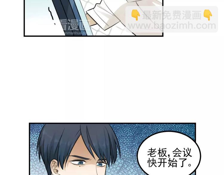 少年紀事 - 第14話 跪下求我(1/2) - 6