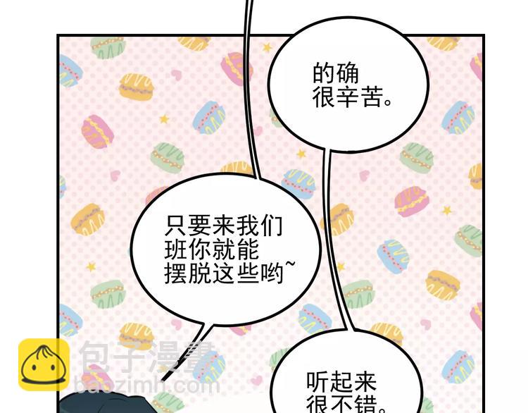 少年紀事 - 第14話 跪下求我(1/2) - 2