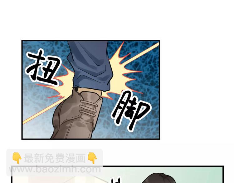 少年紀事 - 第14話 跪下求我(2/2) - 3