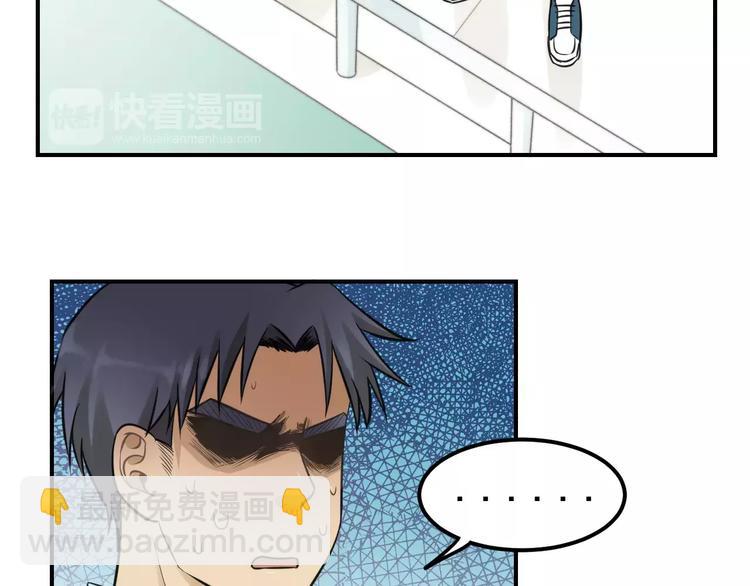 少年紀事 - 第14話 跪下求我(2/2) - 5