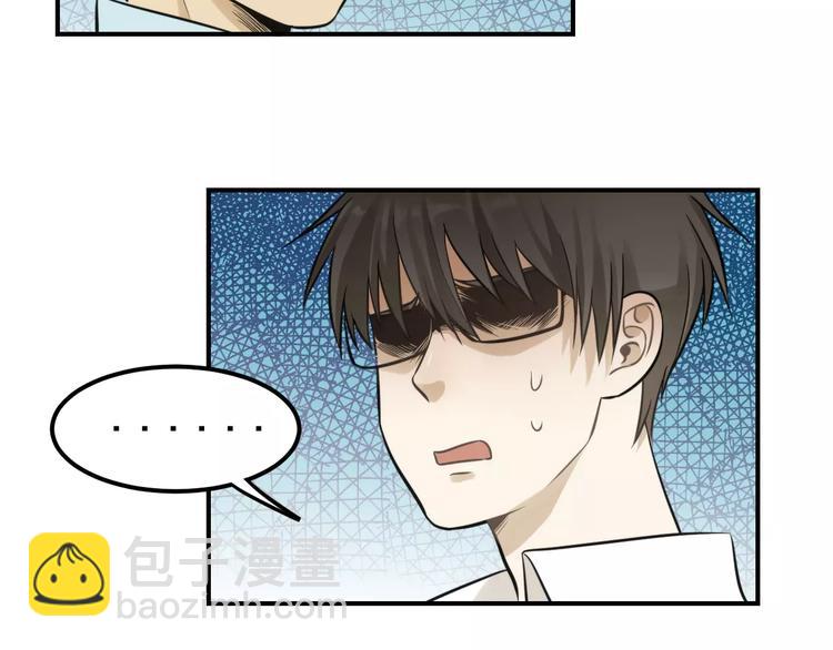 少年紀事 - 第14話 跪下求我(2/2) - 1