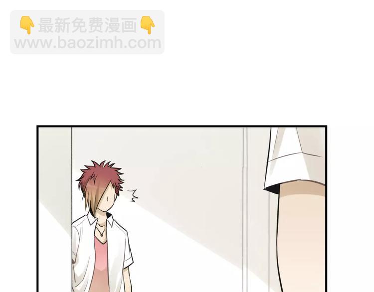 少年紀事 - 第14話 跪下求我(2/2) - 2