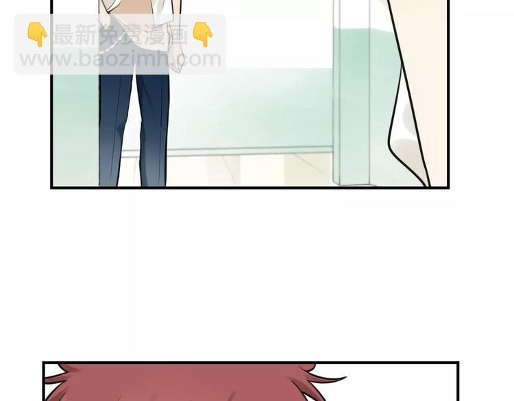 少年紀事 - 第14話 跪下求我(2/2) - 3