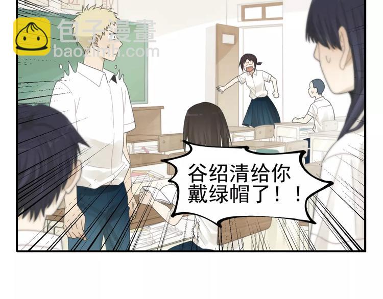 少年紀事 - 第14話 跪下求我(2/2) - 1