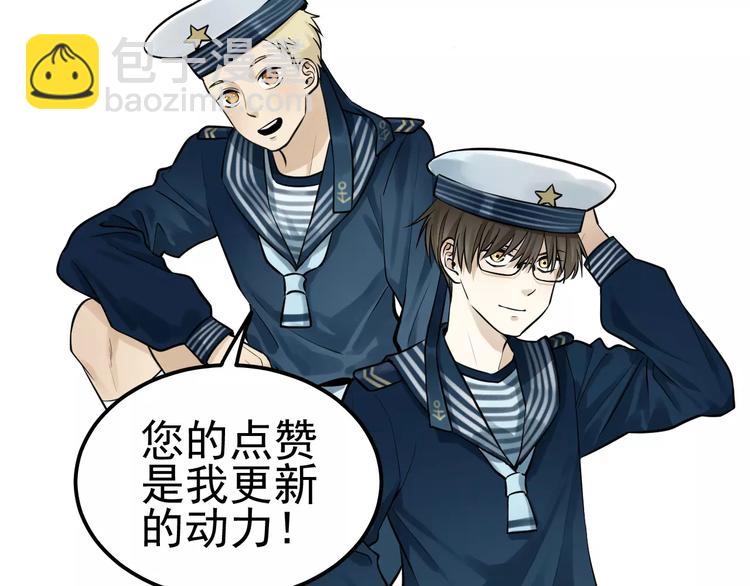 少年紀事 - 第14話 跪下求我(2/2) - 4